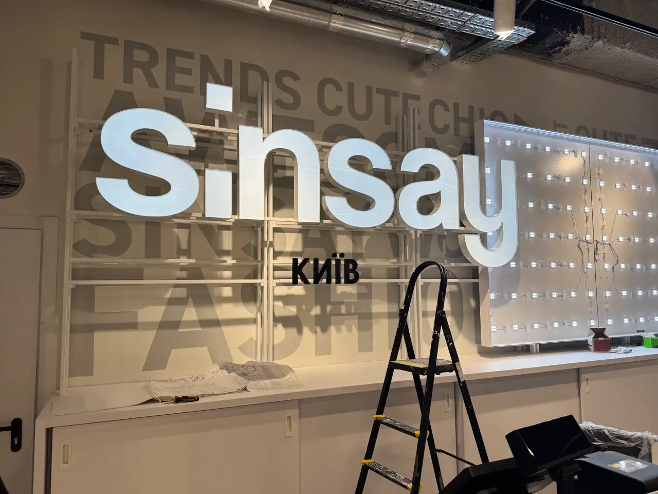 Магазин одягу SinSay